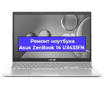 Замена южного моста на ноутбуке Asus ZenBook 14 UX433FN в Красноярске